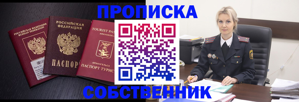 регистрация для дет. сада в Никольске